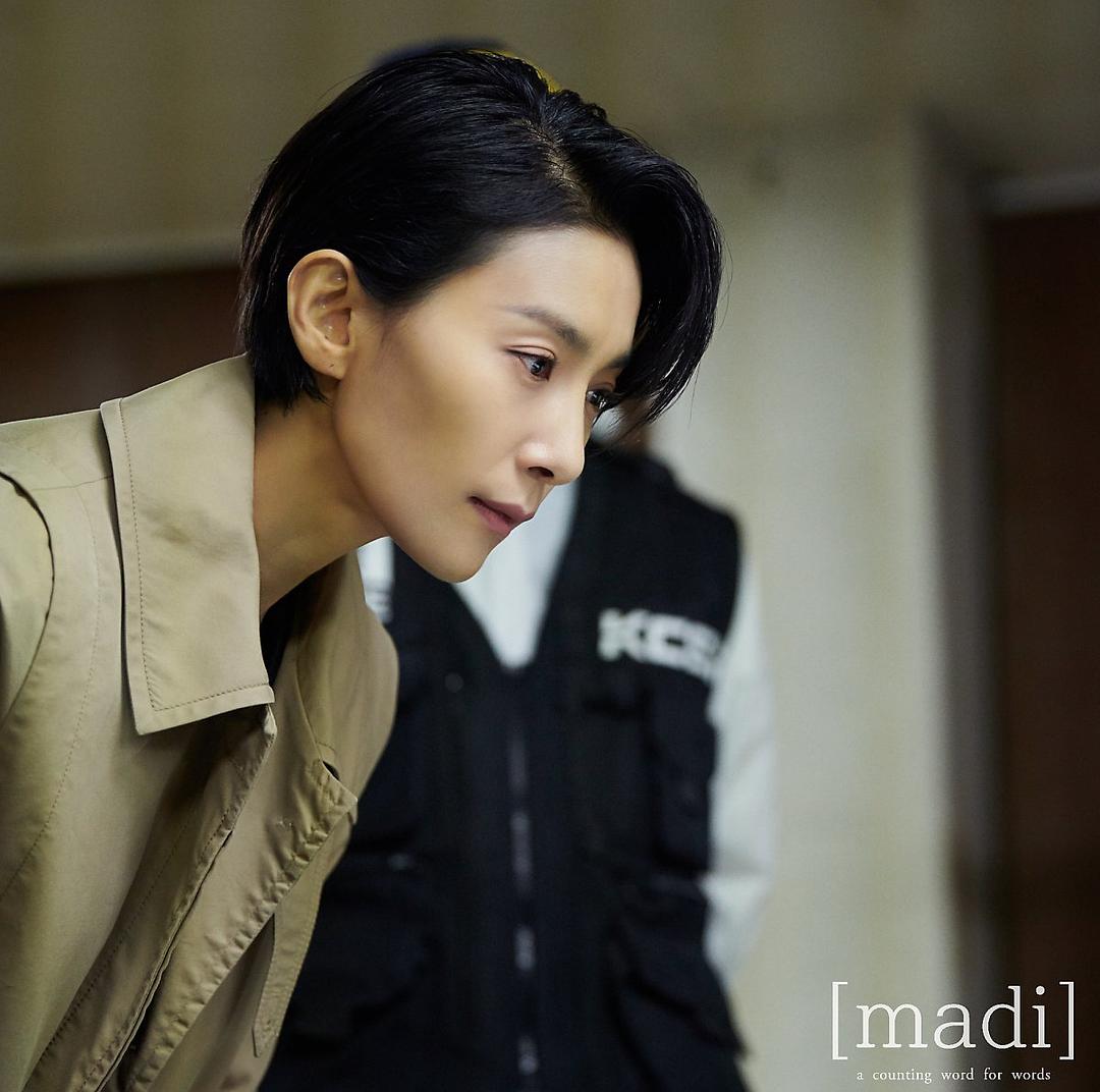 《无人知晓》剧照第23张图片