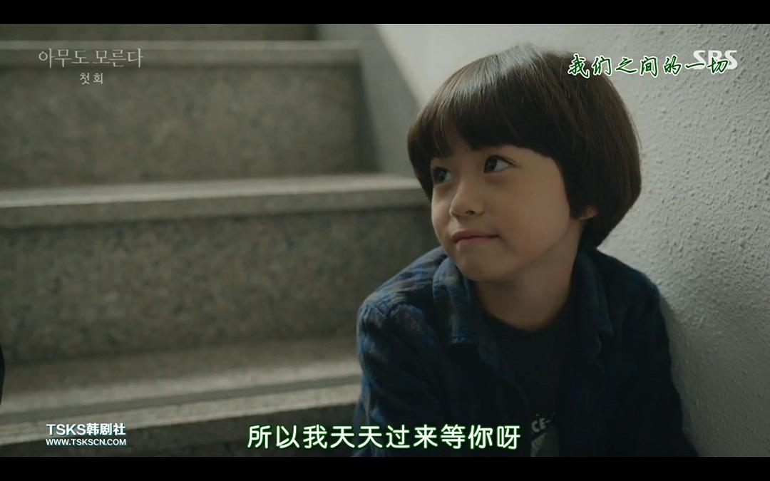 《无人知晓》剧照第59张图片