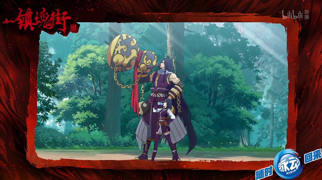 《镇魂街第二季》剧照