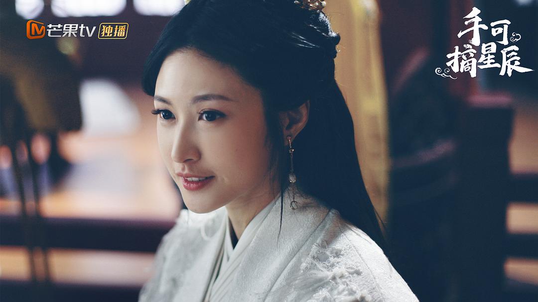 《手可摘星辰》海报第35张图片