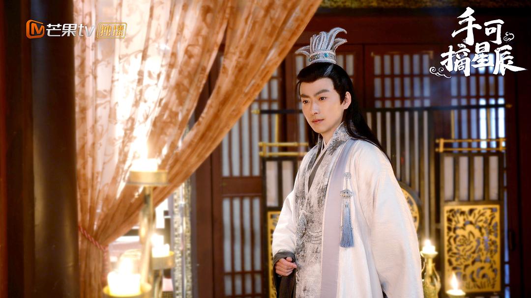 《手可摘星辰》海报第34张图片