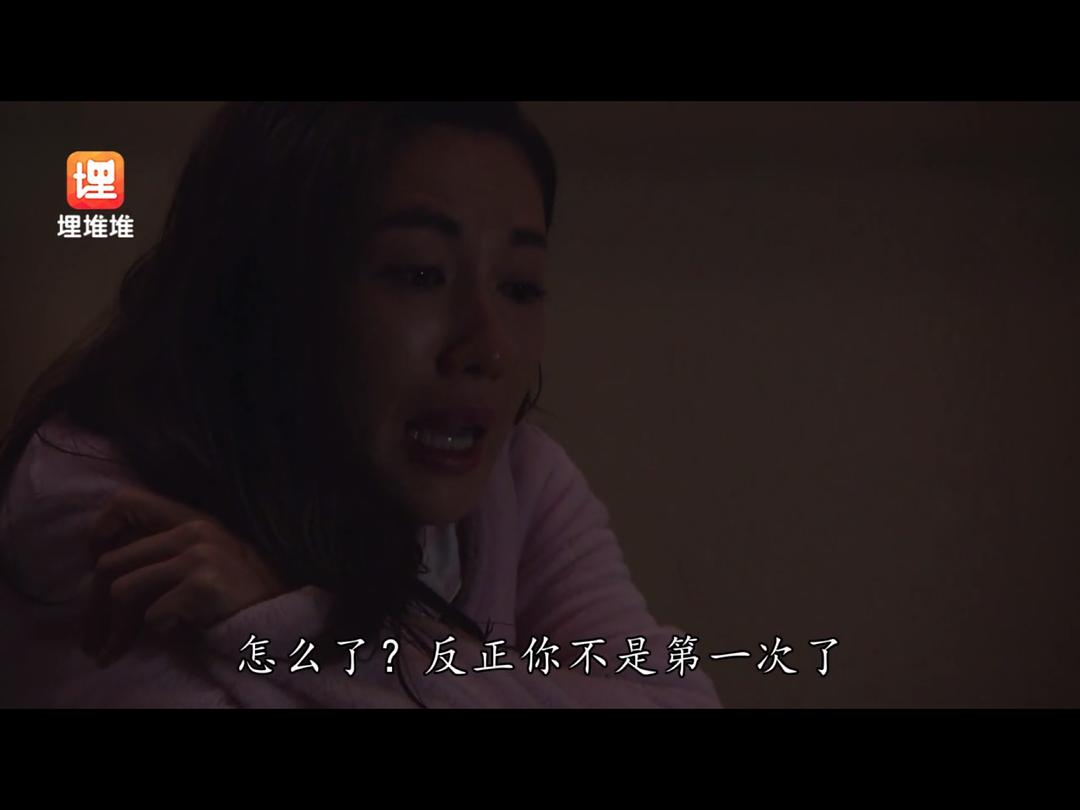 《金宵大厦》剧照第42张图片