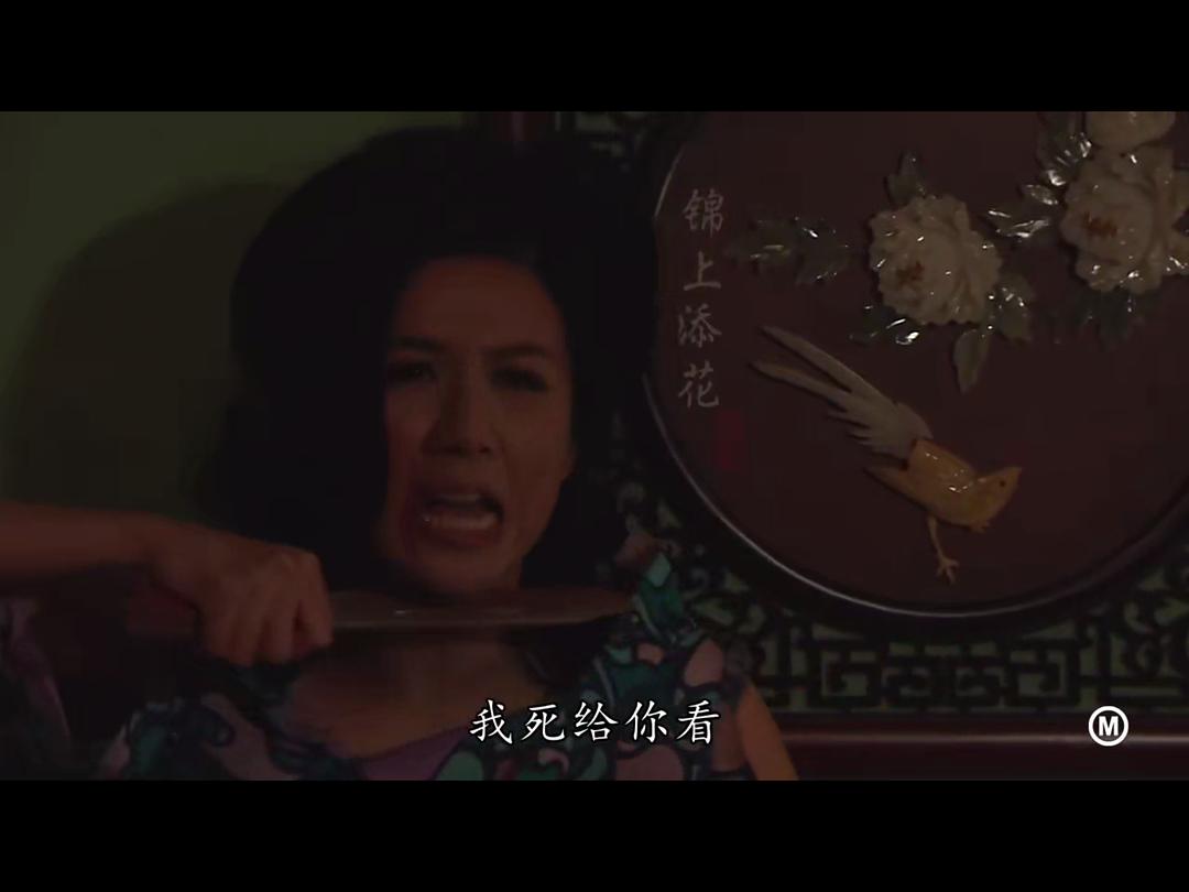 《金宵大厦》剧照第37张图片