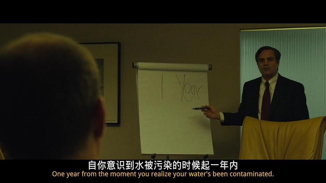 《黑水》海报第58张图片