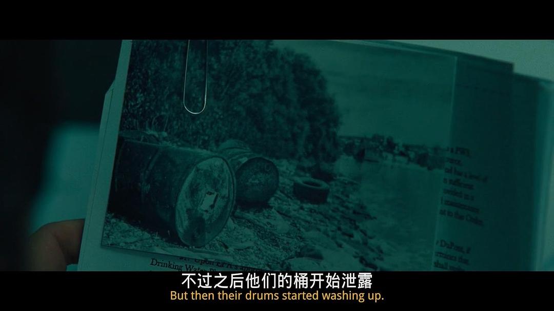 《黑水》海报第51张图片