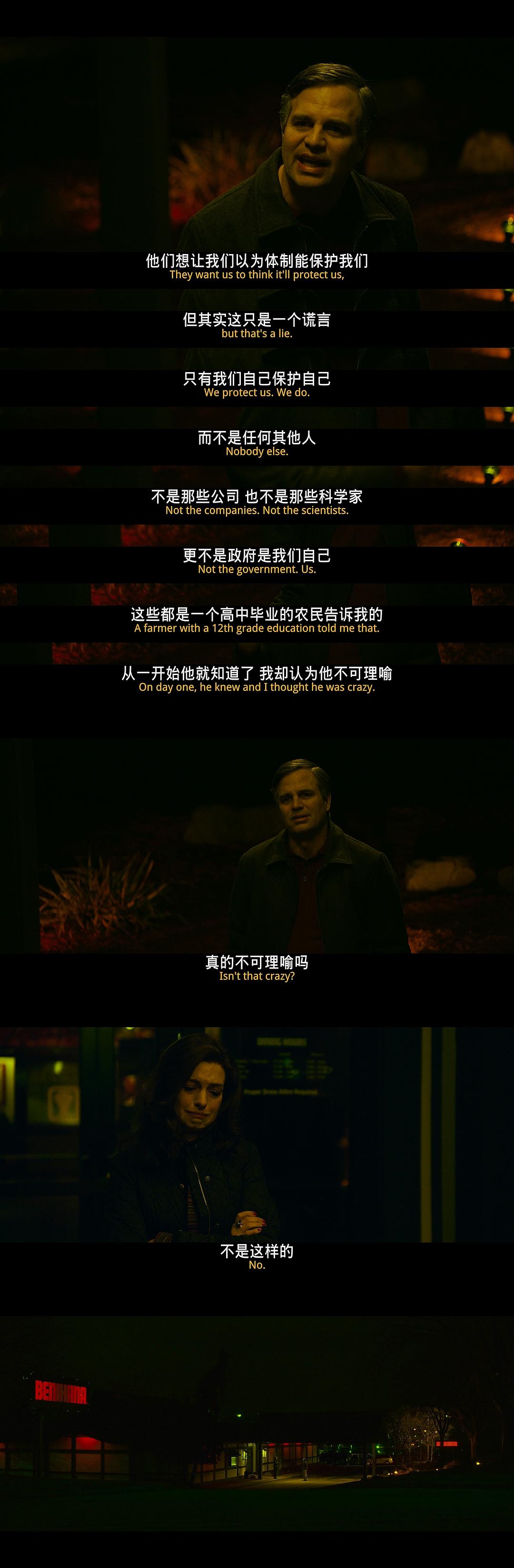 《黑水》海报第31张图片