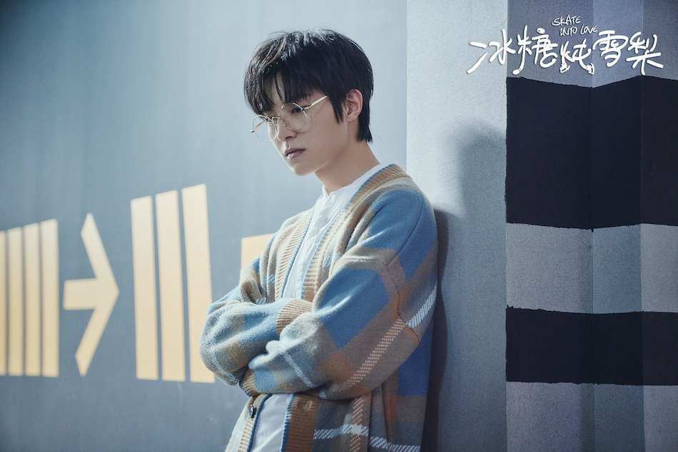 《冰糖炖雪梨》海报第27张图片