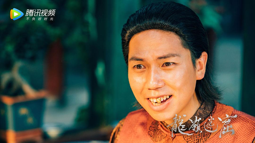 《龙岭迷窟》剧照第9张图片