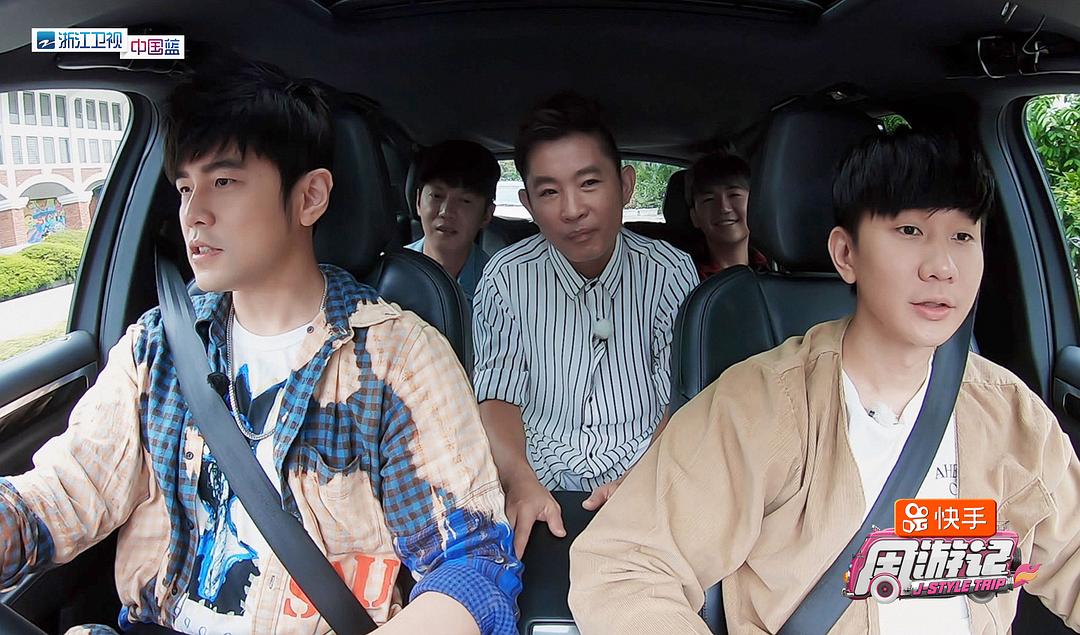 《周游记》海报第46张图片