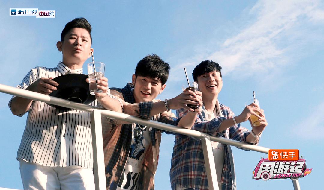 《周游记》海报第44张图片