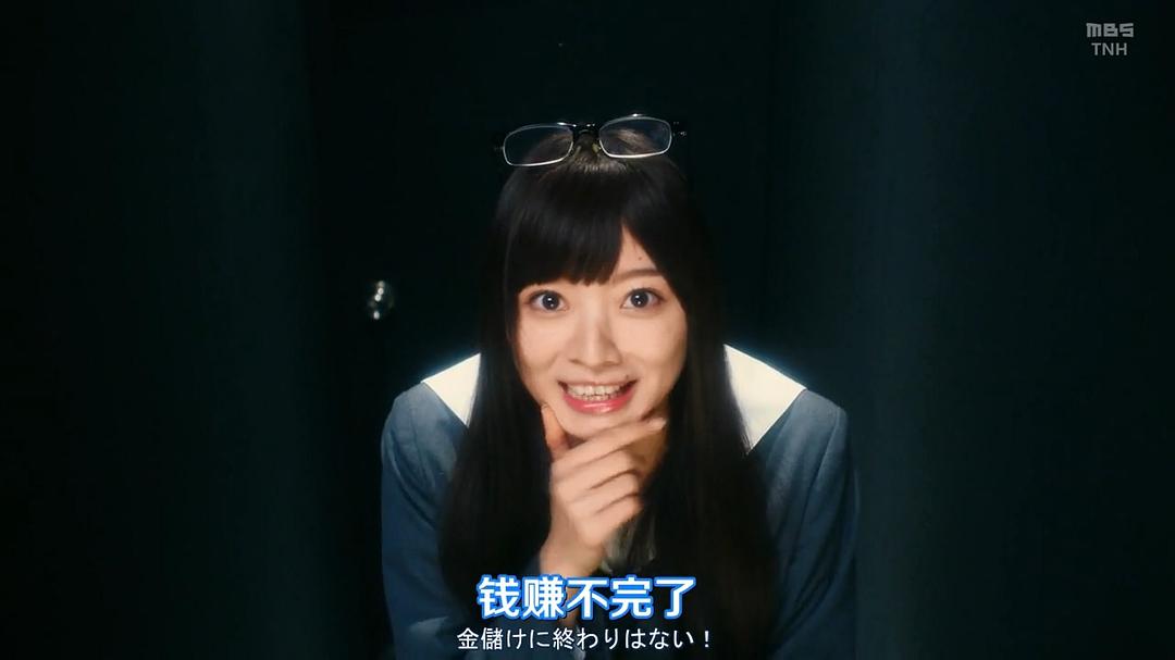 《别对映像研出手！》剧照