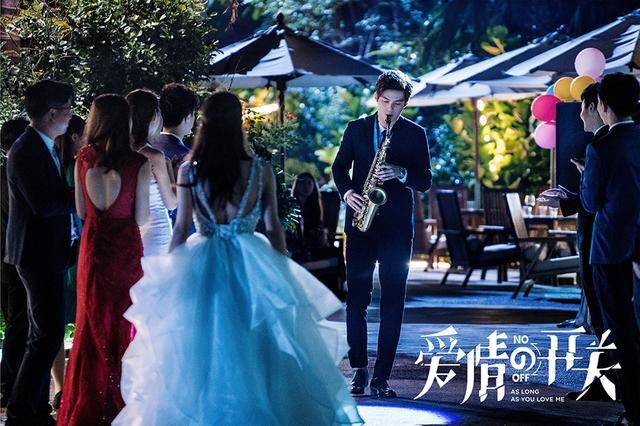 《爱情的开关》剧照第6张图片