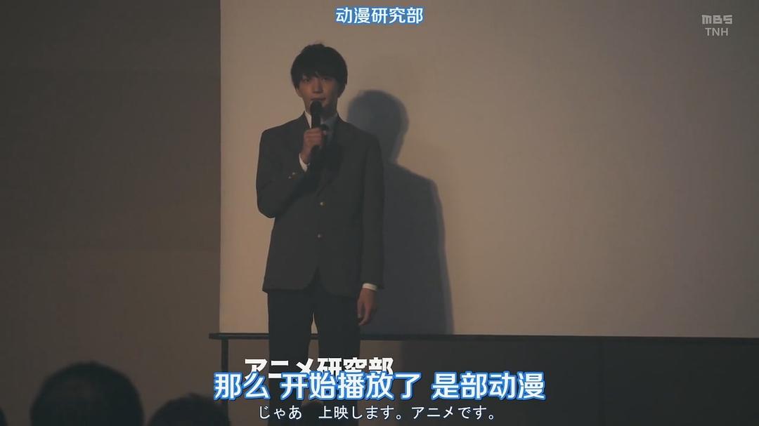 《别对映像研出手！》剧照