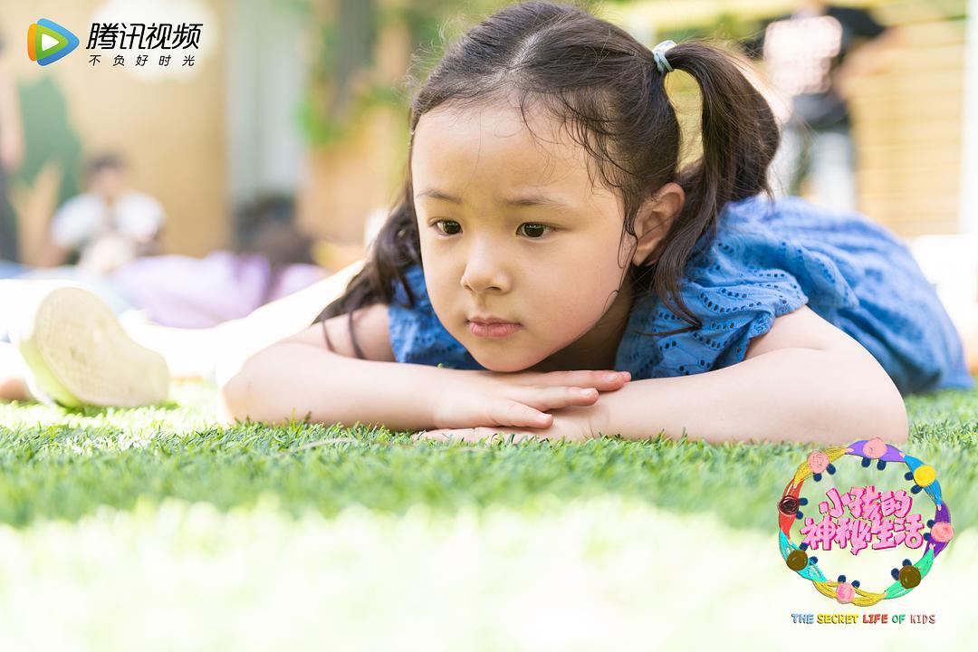 《小孩的神秘生活》剧照
