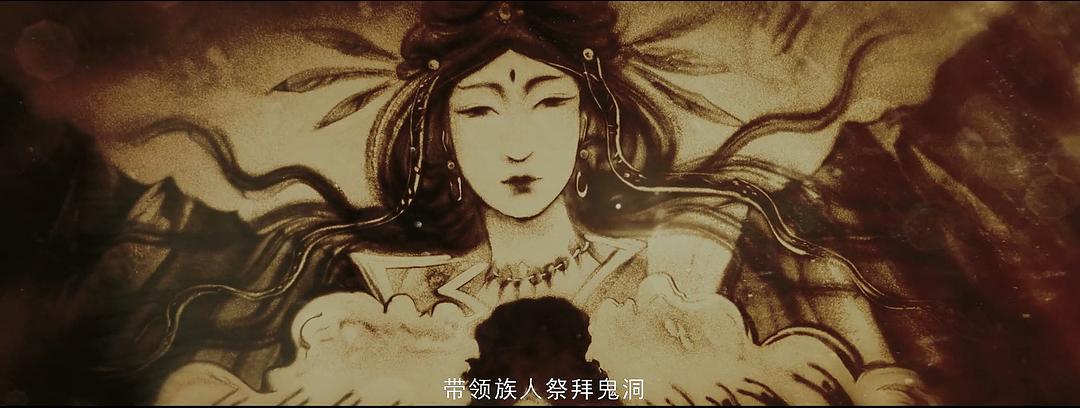 《龙岭迷窟》剧照第50张图片