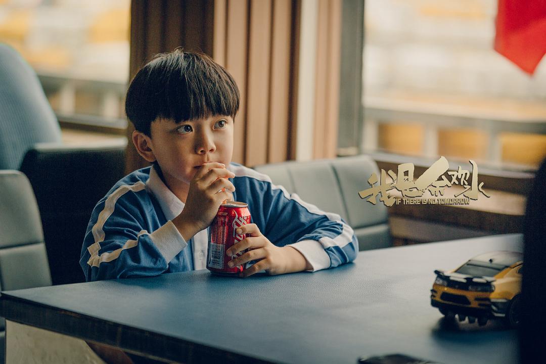 《我是余欢水》剧照第27张图片