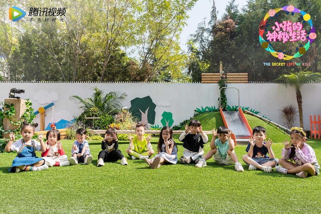 《小孩的神秘生活》剧照