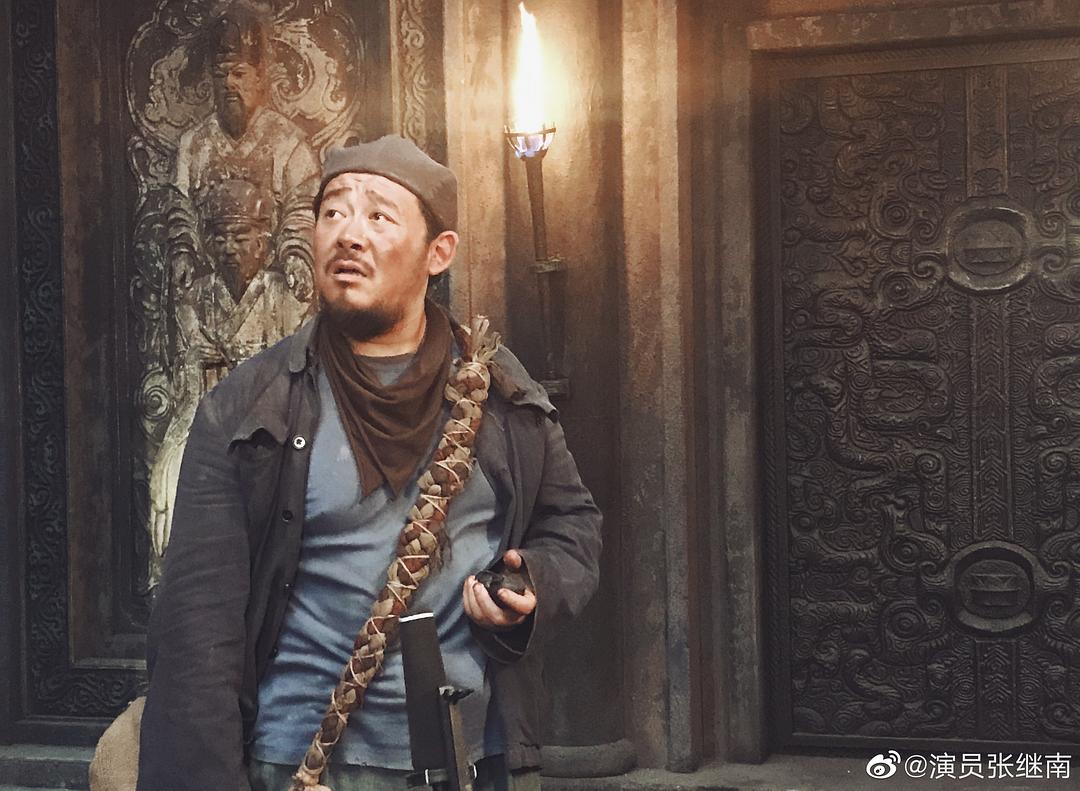 《龙岭迷窟》剧照第35张图片