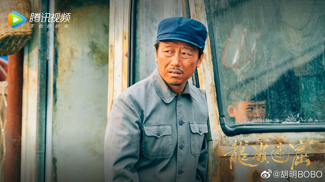 《龙岭迷窟》剧照第27张图片