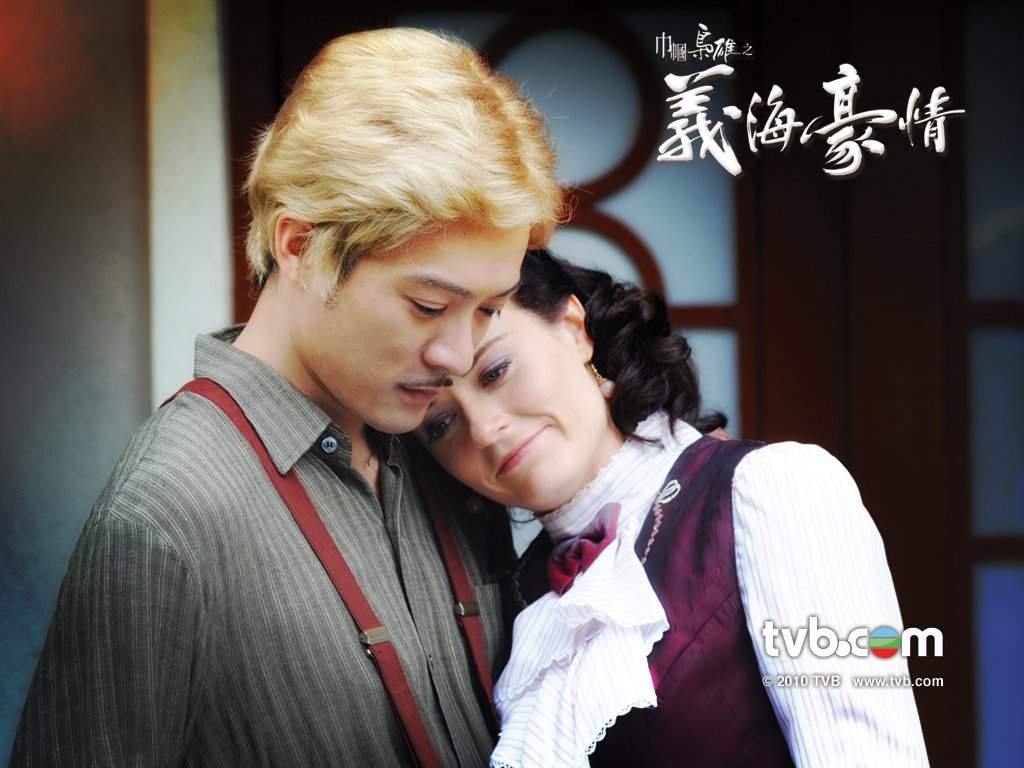 《巾帼枭雄之义海豪情》剧照第28张图片