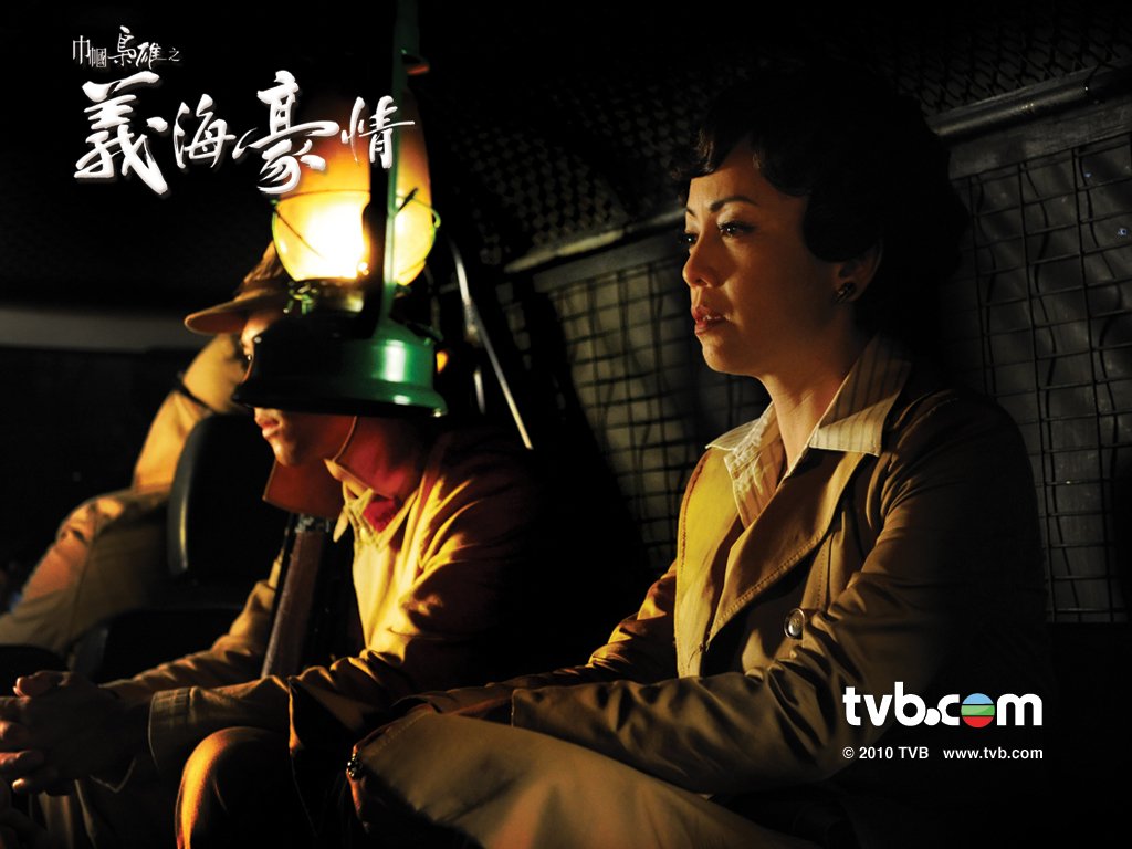 《巾帼枭雄之义海豪情》剧照第20张图片