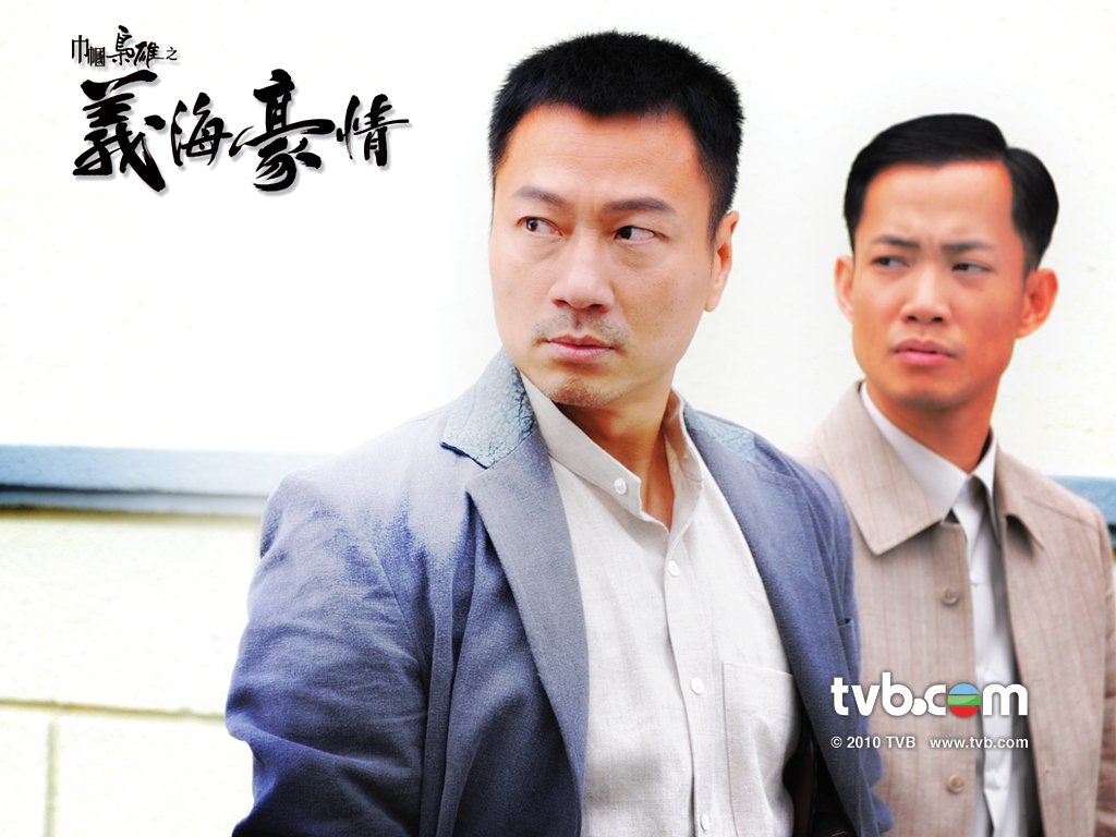 《巾帼枭雄之义海豪情》剧照第27张图片