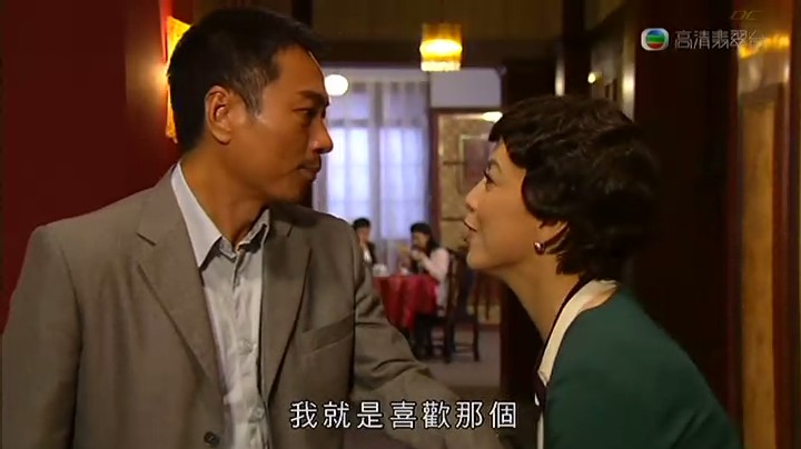 《巾帼枭雄之义海豪情》剧照第43张图片