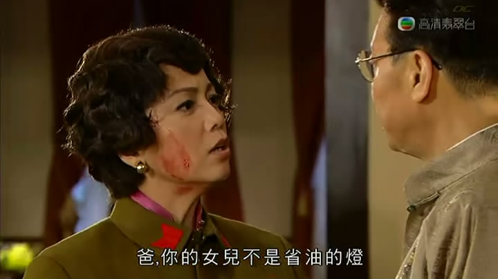 《巾帼枭雄之义海豪情》剧照第47张图片