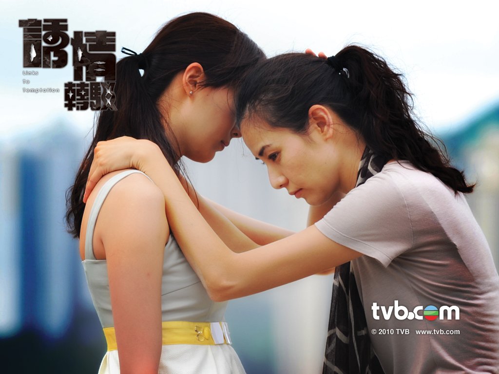 《诱情转驳》剧照第3张图片