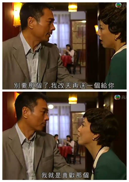 《巾帼枭雄之义海豪情》剧照第55张图片