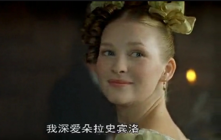 《大卫·科波菲尔》剧照第37张图片