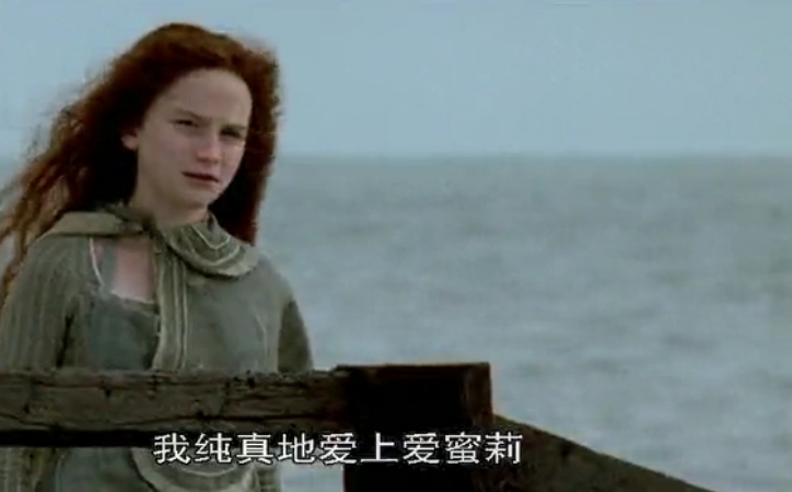 《大卫·科波菲尔》剧照第36张图片