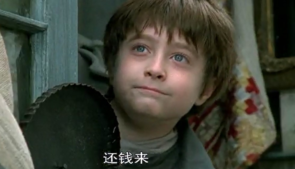 《大卫·科波菲尔》剧照第33张图片