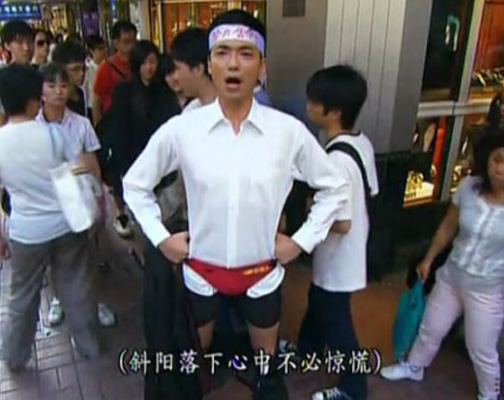 《毕打自己人》剧照第24张图片