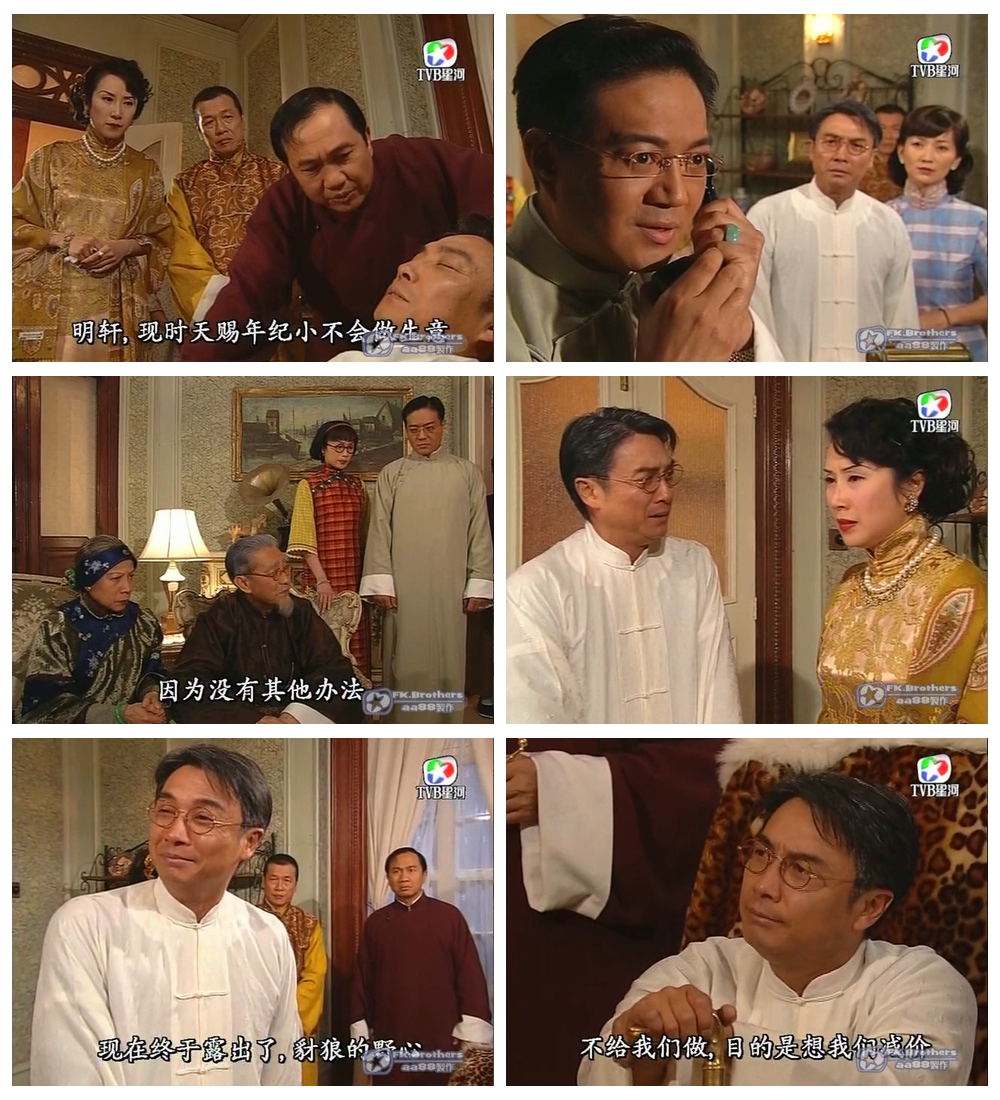 不签遗嘱，因为这场戏...