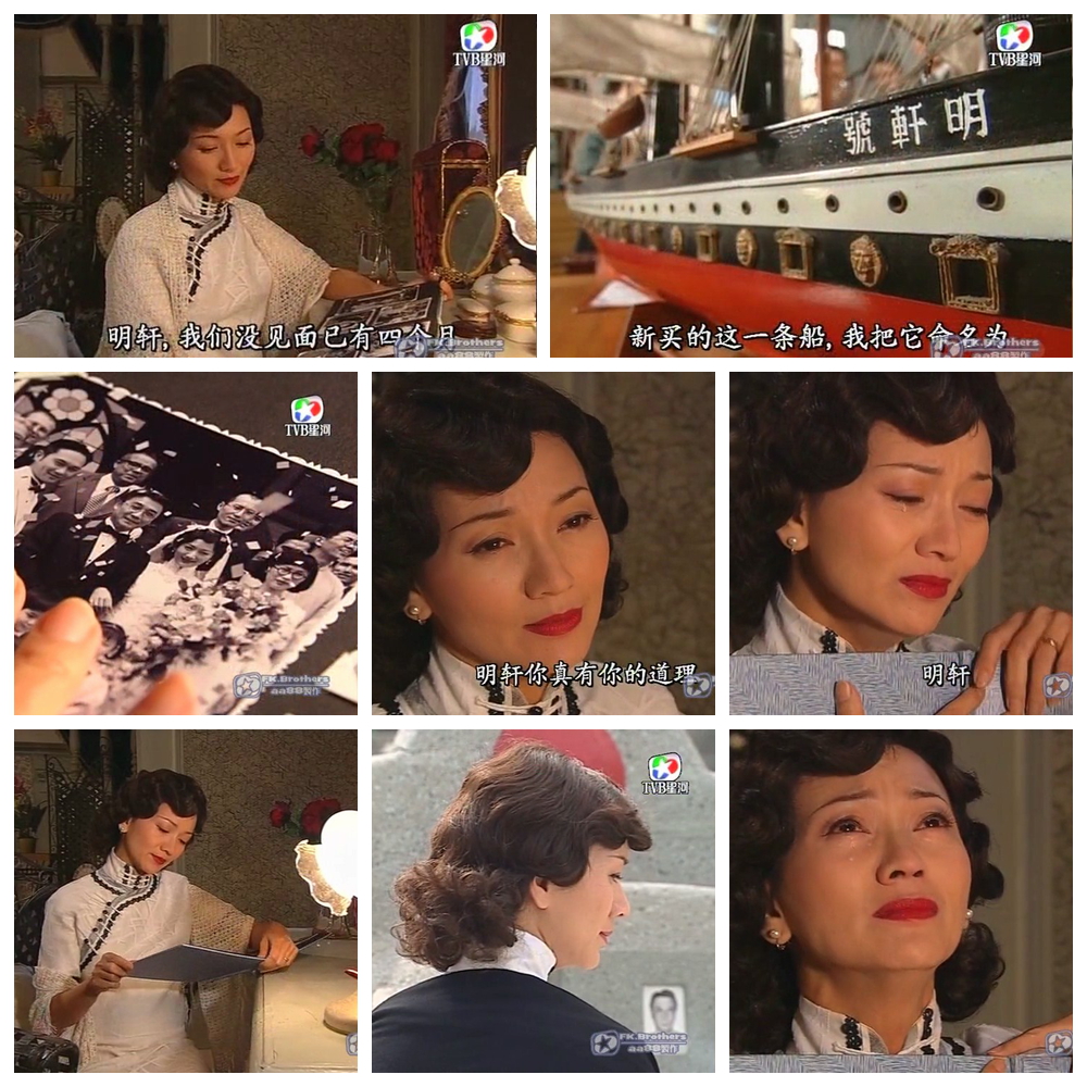 17集，明轩玉卿结婚...