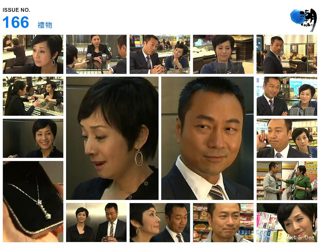 《毕打自己人》剧照第28张图片