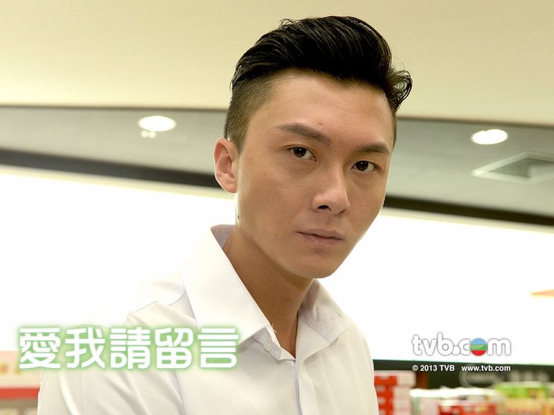 《爱我请留言》剧照第6张图片