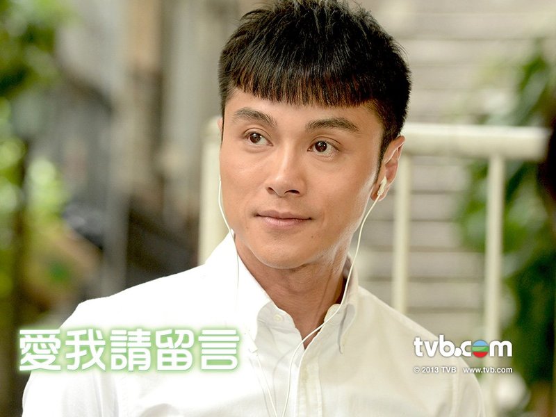 《爱我请留言》剧照第13张图片