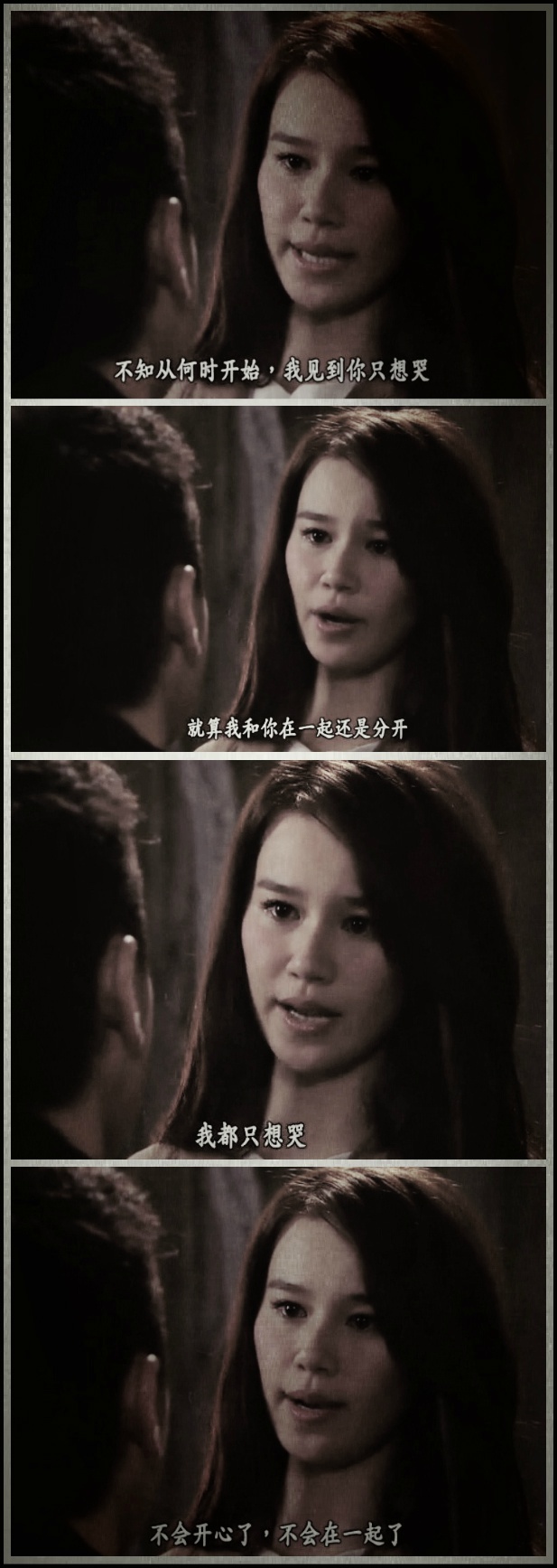 《爱我请留言》剧照第26张图片