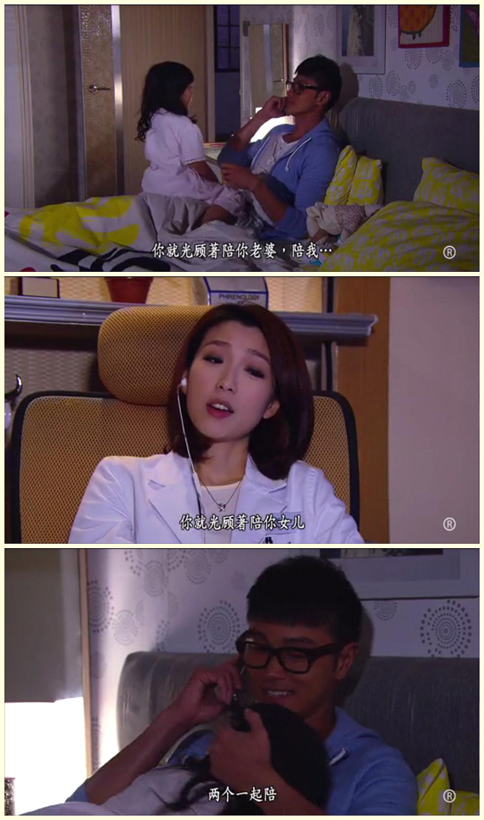 曾經以為呀，這就是幸...