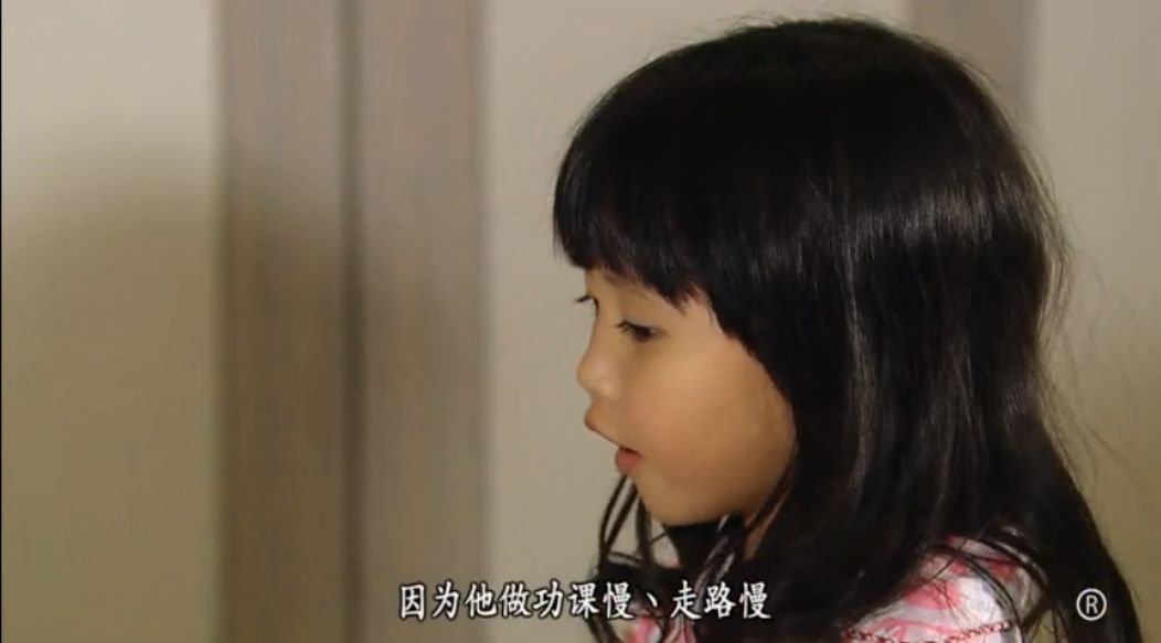 《爱我请留言》剧照第54张图片