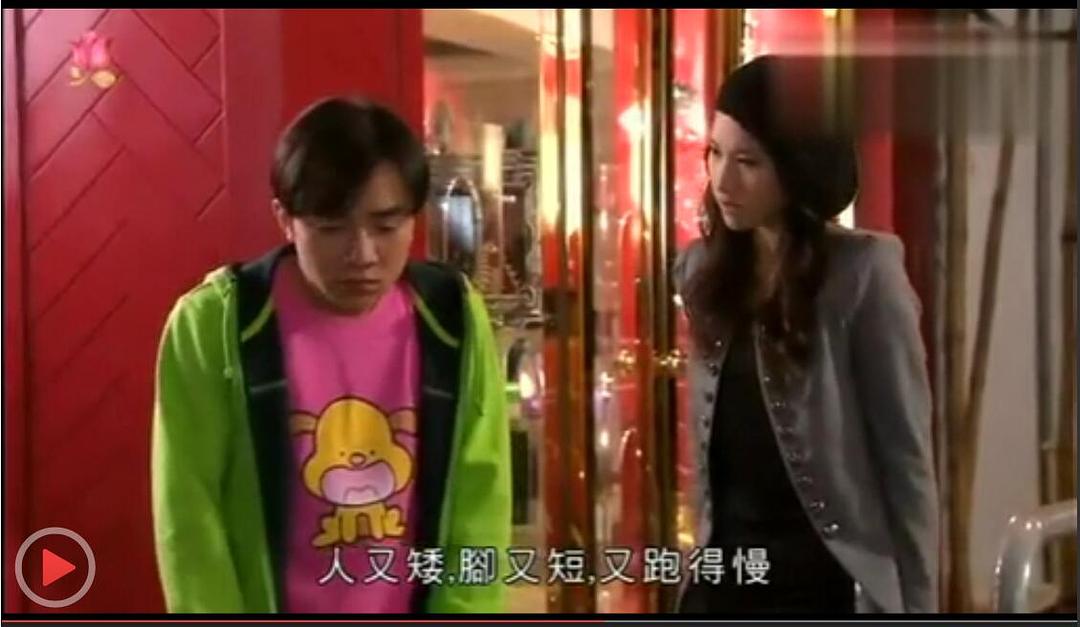 《情人眼里高一D》剧照第37张图片