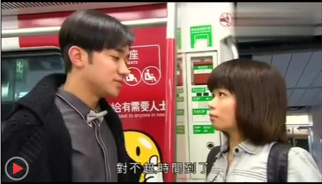 《情人眼里高一D》剧照第22张图片