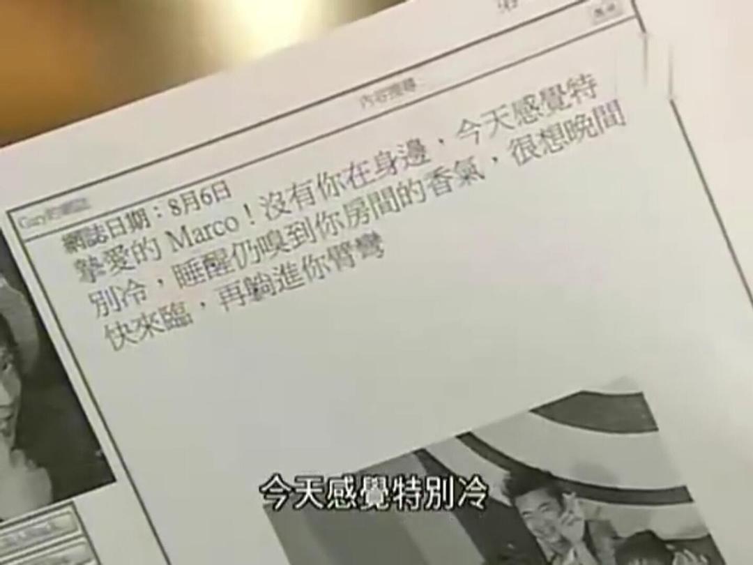 《毕打自己人》剧照第60张图片