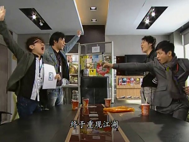 《毕打自己人》剧照第44张图片