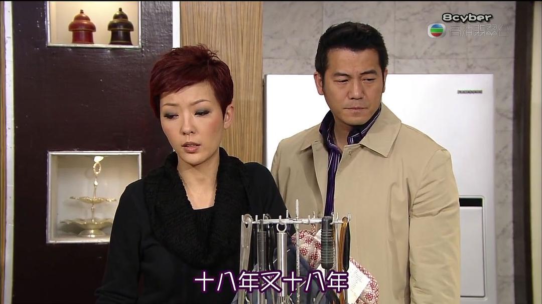 《毕打自己人》剧照第35张图片