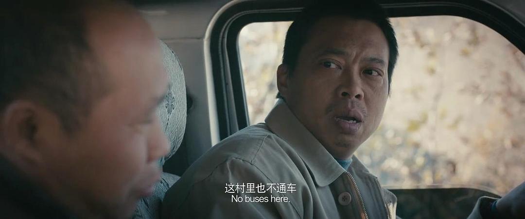 《心迷宫》剧照第42张图片