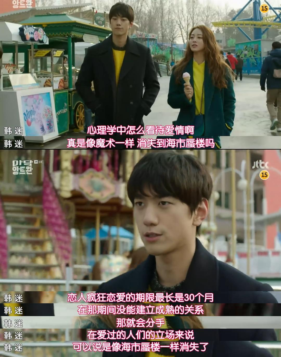 《安托万夫人》海报