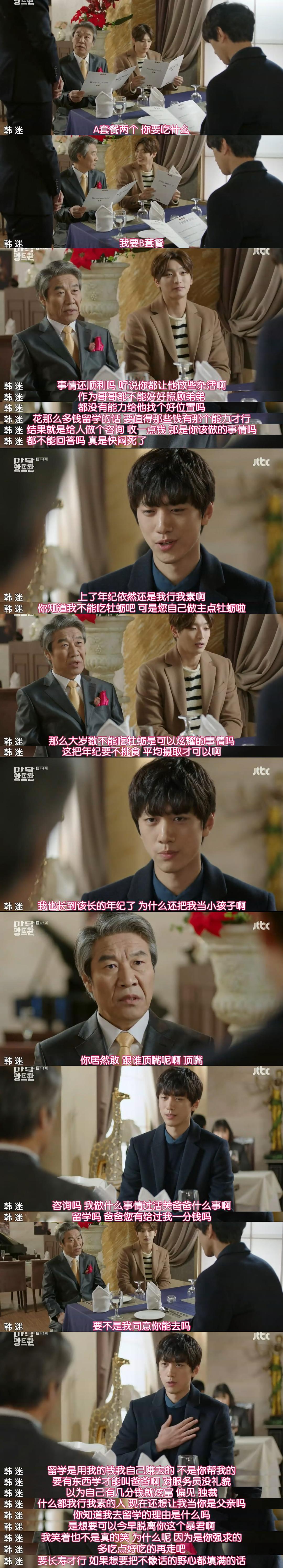 《安托万夫人》海报